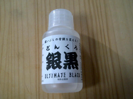 IMG-20130115-01368.jpg