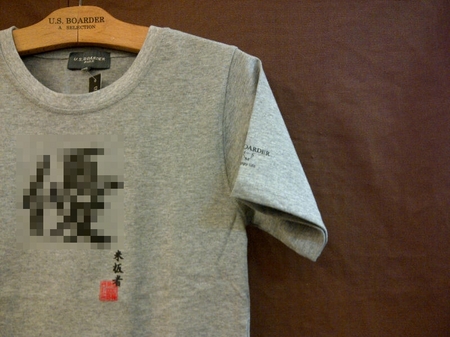 IMG-20130315-01601.jpg