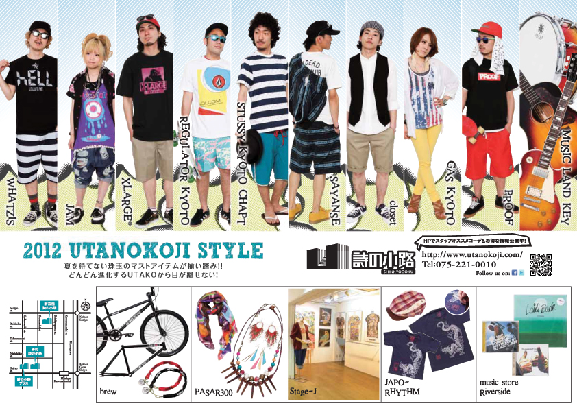 http://www.utanokoji.com/topics/%E3%83%88%E3%83%B3%E3%83%9C%E3%81%AA%E3%81%97_201205%E8%A9%A9%E3%81%AE%E5%B0%8F%E8%B7%AF%E4%BA%AC.jpg