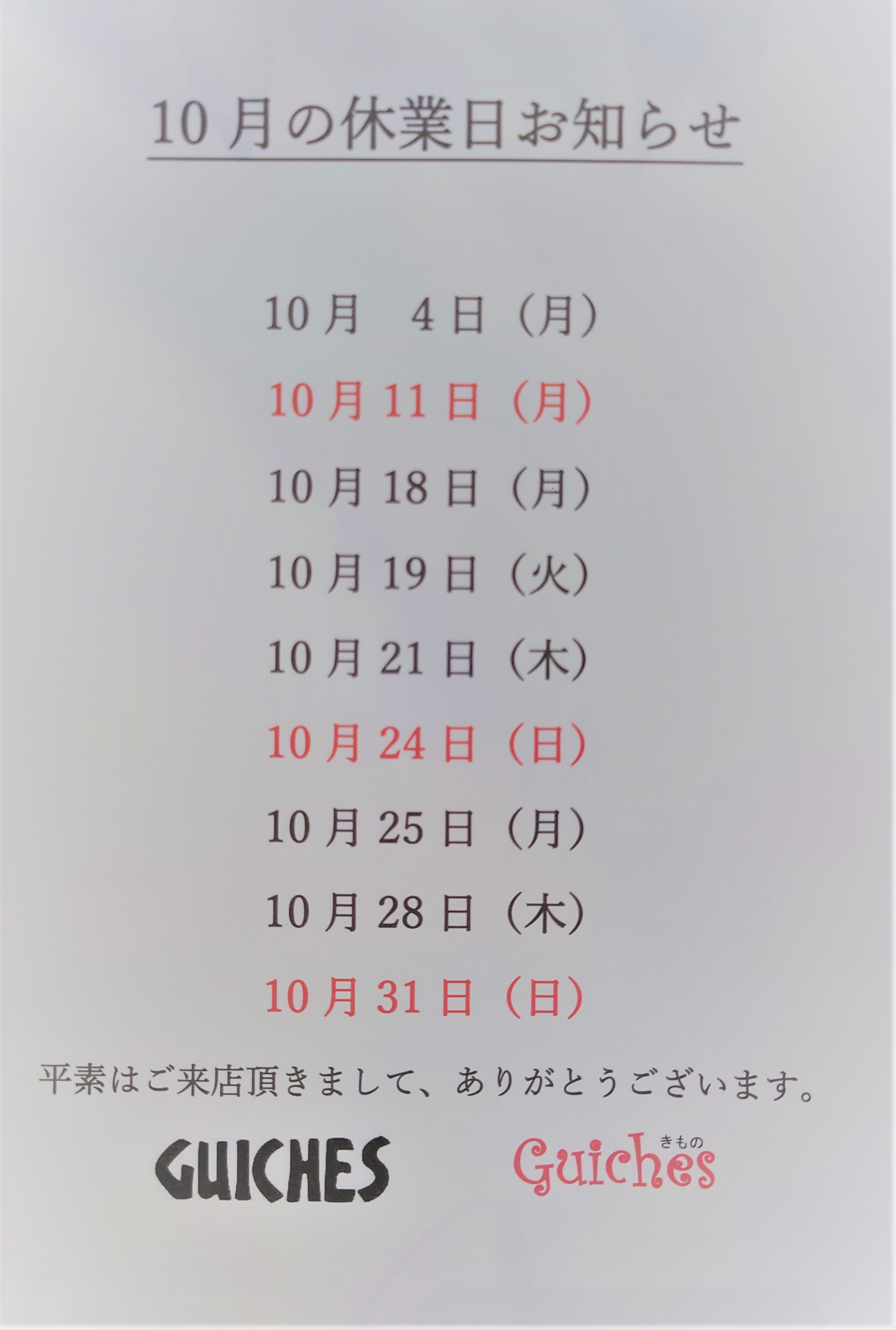 http://www.utanokoji.com/topics/DSC_0232.jpg