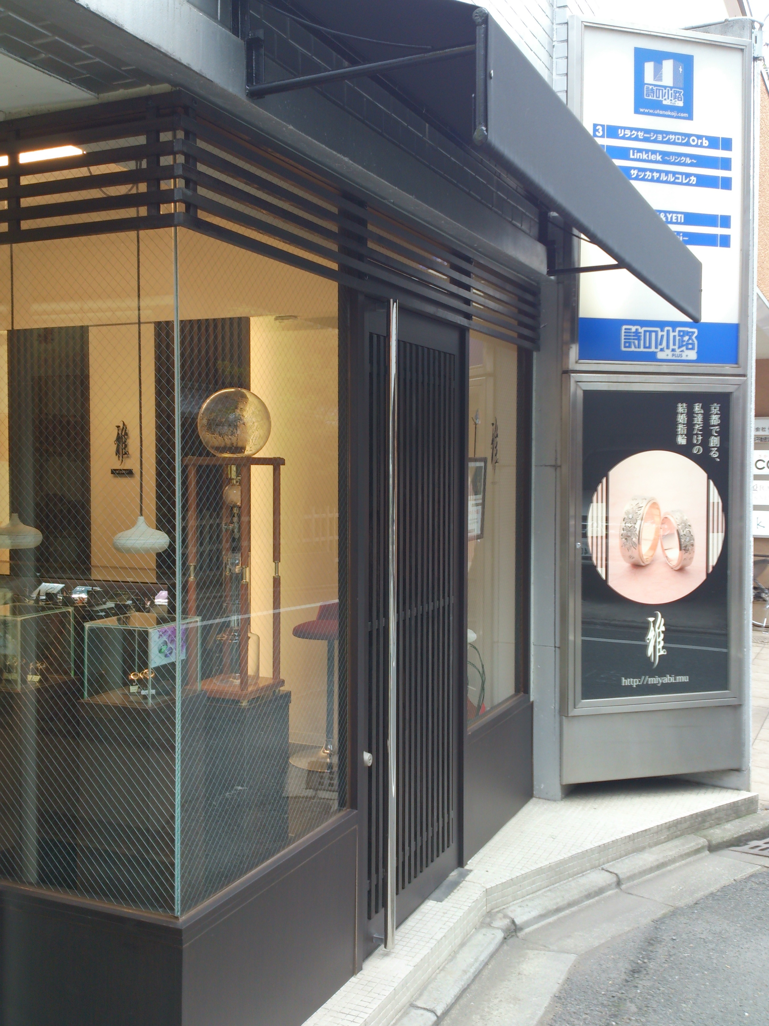 http://www.utanokoji.com/topics/MIYABI.jpg