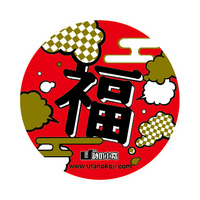 !cid_B506A3C2-9626-43AD-B249-F6A1C7BB8FC9.jpgのサムネイル画像