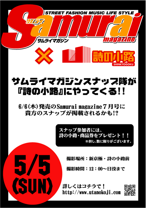 フライヤー1.jpg