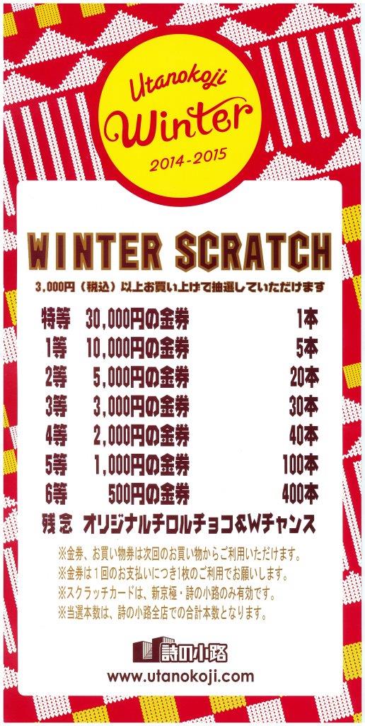 http://www.utanokoji.com/topics/img-Z20141524-0002.jpg